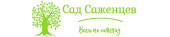 Калининград > Интернет-магазин "Сад Саженцев"